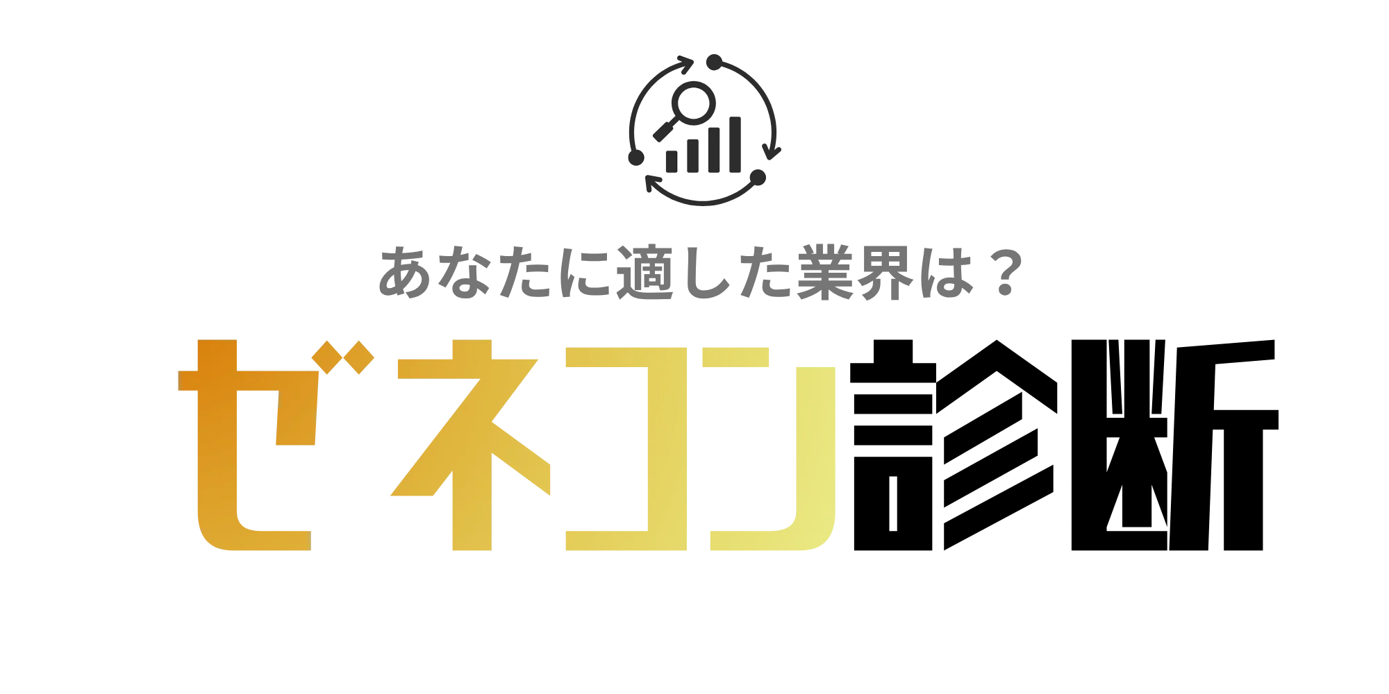 トーク画像